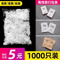 Disposable shower cap female waterproof bath thickened hat beauty salon special hair Film oil cap heating dye headgear