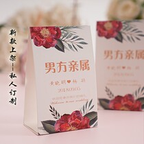 Wedding Banquet Seat Card Wedding Wedding Custom Table Card Seat Card Sign to Taiwan Wedding Celebration Supplies Standout Cards Sign to Card