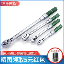 Torque kg Torque wrench High precision adjustable torque socket wrench Preset