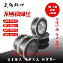  Manufacturer stainless steel gas protection welding wire 304 308 309 310 316L supply welding wire 0 8 1 01 2 1 6