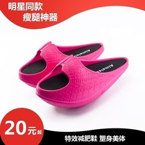 Wu Xin thin leg artifact slippers negative heels sports women soft bottom slimming increased hip cool drag half palm four seasons shoes