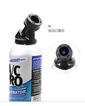 US imported freezing point reducing agent car air conditioner quickly cooled refrigerant Snow Summer refrigeration car