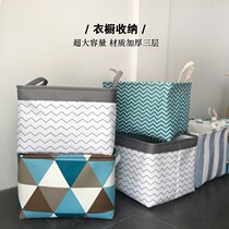 Export fabric storage basket three layers thick wardrobe storage and finishing large and medium size dirty clothes bucket childrens toy storage basket