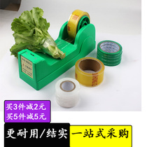 Shopping mall supermarket vegetable area baling machine vegetable field vegetable market bundling machine strapping machine vegetable vegetable tape cling film wrapping machine cling machine cling film vegetable cling machine cling film vegetable binding machine tie machine