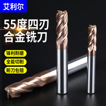 55 degree tungsten steel alloy milling cutter 4-blade extended flat bottom milling cutter coated steel straight shank end mill CNC CNC tool