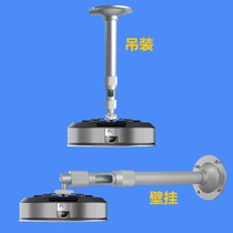 Household Jimi Tmall Elf projector bracket hanger ceiling mounted wall-mounted telescopic m6 Xiaomi youth version of the nut
