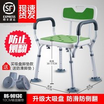 Paralyzed elderly bedridden patients Bath artifact Special chair stool Non-slip care stool Bath chair Disability