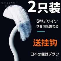 Toilet brush no dead angle household suit Wall-mounted bathroom cleaning Squat pit wash toilet brush toilet