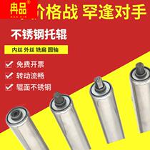 Spot stainless steel diameter 25 38 unpowered roller assembly line conveyor conveyor roller plated roller shaft