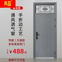 Entrance door with air window ventilation door door for household garden door door open inside the door outside the door