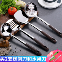 TNF spatula stainless steel kitchen kitchenware shovel spoon set full spoon Colander thick stir Stir-fry shovel spoon