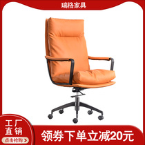 Luo Penang with boss chair simple down office chair comfortable sedentary president swivel chair leather business chair