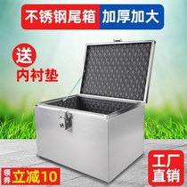 Motorcycle trunk 304 stainless steel thickened extra-large takeaway storage toolbox electric car trunk General