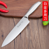 Household fruit knife multi-purpose kitchen knife fish fillet knife cutting knife kitchen knife chef special knife melon fruit knife small knife