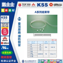 A- 6 A- 6B Taiwan KSS End Belt PVC Transparent End Buckle 6mm 10 m Pack Japanese