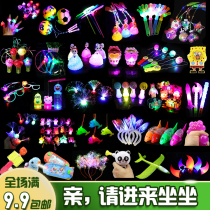 Yiwu 9 9 toys flash cartoon glow fun small gifts Plastic childrens gifts 9 pieces 9