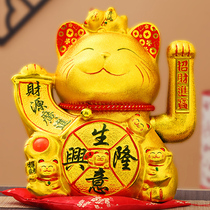 Lucky cat small ornaments Home living room shop opening Automatic beckoning and shaking hands Lucky Cat large gift piggy bank