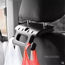Car clothes hang clothes rack Chair back Car rear seat car hanger RV car hanger Self-driving travel supplies
