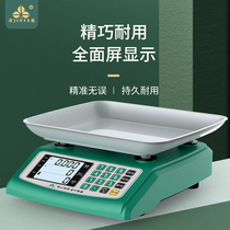 Gold leaf electronic scale Commercial small scale 30kg kg high-precision weighing electronic weighing for home selling with precision