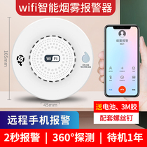 Smart smoke alarm WIFI smoke sense with mobile phone networking Indoor kitchen Home commercial fire wireless detection