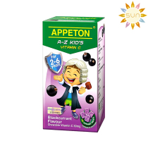 Macau Appeton Erbiton Children's Vitamin C Chewable Tablets Blackcurrant 100 tablets