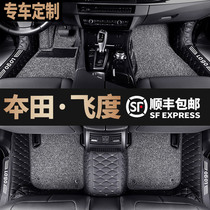  Suitable for 2021 Honda fit floor mats Fully enclosed fit fourth generation third generation special car carpet floor mats
