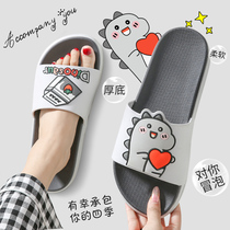 Mens slippers summer home indoor silent home couple a pair of bathing non-slip sandals and slippers for women in summer