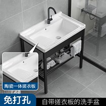 Laundry pool Laundry countertop with washboard balcony home small old-fashioned washbasin ceramic washbasin floor standing