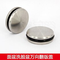 Flip silicone sleeve household toilet replica stopper wash pan water stop plug wash basin flip plug water remoter