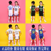 Childrens quick-drying breathable basketball suit short-sleeved t-shirt jersey set for boys and girls baby competition training suit