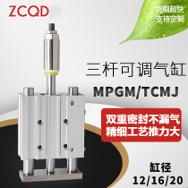 Three-axis three-bar adjustable stroke positioning high temperature resistant cylinder MGPM TCMJ12 16 20 25 32 40 50