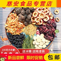 Authentic old Beijing sour plum soup raw material bag sweet-scented plum dried ancient plum juice tea bag non-sour plum powder