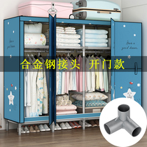  Simple cloth cabinet All-steel frame thickened rental room household bedroom hanging wardrobe strong and durable fabric assembly
