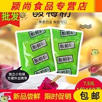 Independent small package plum powder dipped in fruit plum powder plum powder licorice fruit ingredients Sweet plum powder sprinkle material Commercial