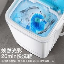 Small washing machine washing shoes lazy automatic shoe washing machine household drying machine can move non-automatic