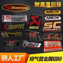 Motorcycle exhaust pipe high temperature resistant sticker Scorpio exhaust pipe aluminum paste Jicun exhaust pipe aluminum label personality decal