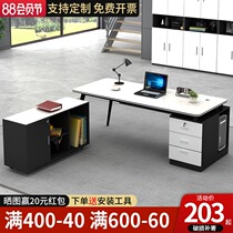 General Manager desk manager desk manager desk desk light luxury fashion simple small simple modern boss table