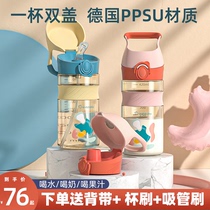 Childrens water cup Summer girls go to school special boys drink ppsu material straw cup large capacity baby kettle