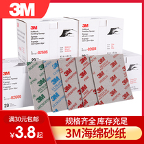 3M sponge sandpaper 2600 2601 2602 2604 2606 model electronic plastic housing polished and polished cotton