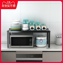 Single layer black kitchen floor rack 1 layer table top microwave oven steel rack 1 layer bracket stove rack wholesale