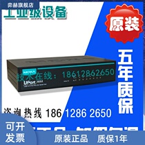 MOXA UPort1650-16 USB to serial port 1 to 16 RS232 422 485 MOXA original