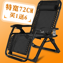 Office recliner folding autumn and winter folding chair home lunch break single balcony beach chair winter portable warm