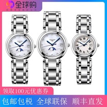 Swiss overseas warehouse Guangzhou warehouse spot brand discount duty-free shop automatic mechanical belt steel belt table wrist strap