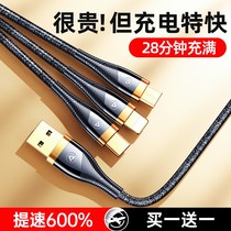100W super fast charging three-in-one data line mobile phone one drag three charging cable device is suitable for Apple Android car three-head multi-function one minute three multi-purpose multi-head three-line 2 meter charging head plus 696