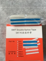 SMT double-sided jie liao dai jie liao dai highly viscous receiving imports jie liao dai jie liao dai fang zhi he