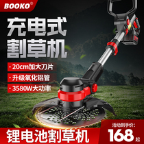 Electric lawn mower Small household multi-function rechargeable lawn mower Lithium weeding machine Agricultural lawn machine artifact