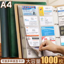 Card a4 collection book Postcard loose-leaf 6 inch small card book Collection book Small ticket large capacity card ticket