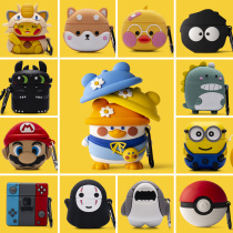 Xiaomi air2 headset sleeve Xiaomi air2 s true wireless Bluetooth Protective case silicone soft shell air 2s second generation charging box cartoon cute Protective case Fashion 2s set anti drop Air 2 headphones