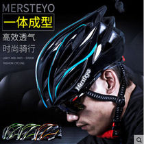 Riding helmet integrated bicycle helmet mountain bike helmet men and women helmet light helmet riding equipment