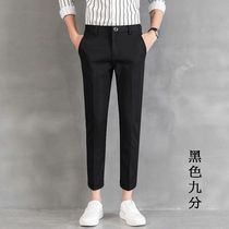 Vertical pants mens Korean trend ankle-length pants small feet 9 points pants Tide brand suit pants slim leg casual pants
